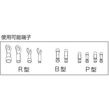 絶縁被覆付圧着端子・スリーブ用(手動片手式工具) 泉精器製作所 圧着