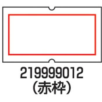 219999012 ハンドラベラー ラベル 1箱(100巻) SATO(サトー) 【通販