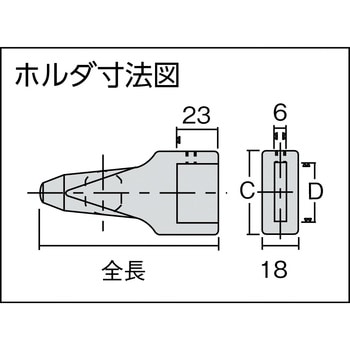 ハイス精密組合刻印用スペーサー 浦谷商事