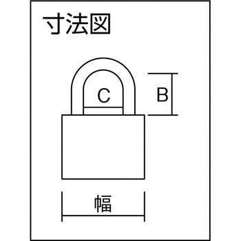 屈強シリンダー南京錠 ABUS