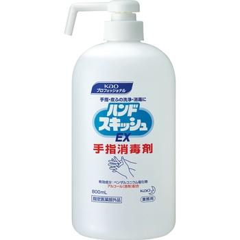 手洗い用消毒剤 ハンドスキッシュEX 手指消毒剤 花王