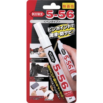 5-56<ペンタイプ> 呉工業(クレ)