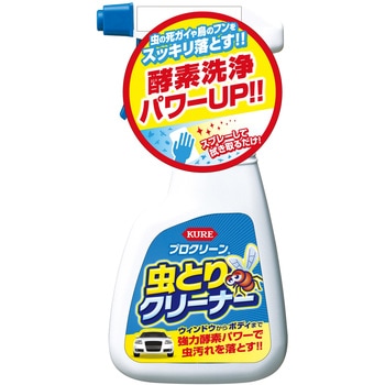 プロクリーン虫取りクリーナー 呉工業(クレ)