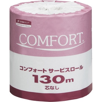 クレシア コンフォートサービスロール130m(芯なし) 日本製紙クレシア
