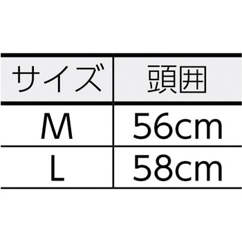 クリーンフード白 ゴールドウイン