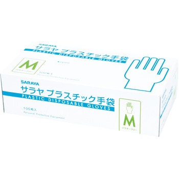 プラスチック手袋粉無100枚入 SARAYA(サラヤ)