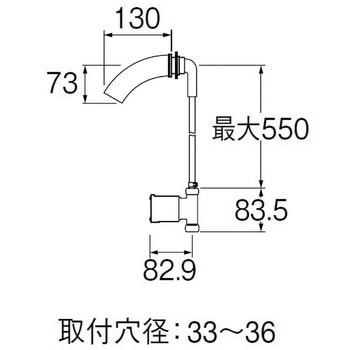 自動横水栓 SANEI
