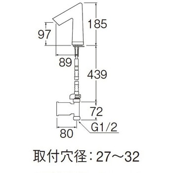 自動水栓 SANEI