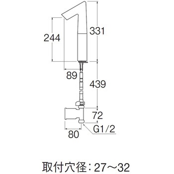 自動水栓 SANEI