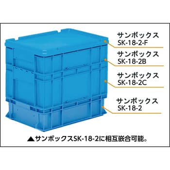 サンボックス サンコー(三甲)