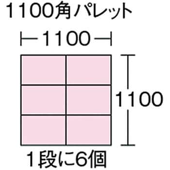 サンボックス サンコー(三甲)