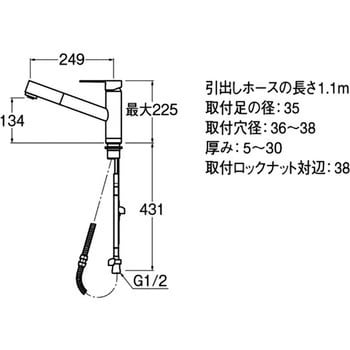 K87501JV-13 シングルワンホールスプレー混合栓 1個 SANEI 【通販