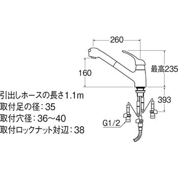 シングルワンホールスプレー混合栓 SANEI(旧:三栄水栓製作所)