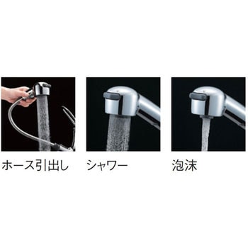 シングルワンホールスプレー混合栓 SANEI(旧:三栄水栓製作所)