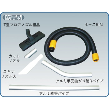 金属製クリーナー スイデン