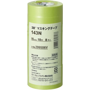 Amazon | TIPS - 型抜きマスキングテープ キャラクターシリーズ