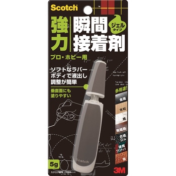 3M スコッチ 強力瞬間接着剤 耐衝撃 プロ・ホビー用 7055 3M(スリーエム)