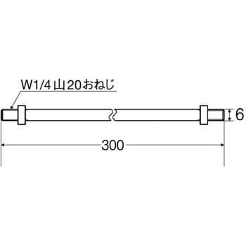 U36-41-300 ボールタップサオ SANEI 長さ300mm - 【通販モノタロウ】 U36-41-300 ボールタップサオ SANEI 長さ300mm - 【通販モノタロウ】