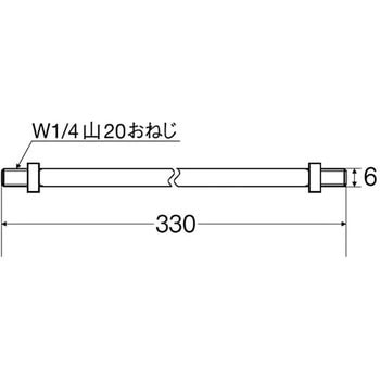 ボールタップサオ SANEI(旧:三栄水栓製作所)