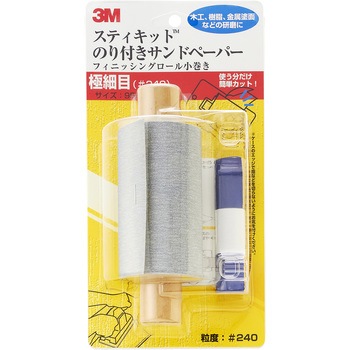 フィニッシングロール 小巻 - 3M(スリーエム)