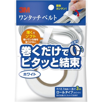 3M ワンタッチベルト 3M(スリーエム)