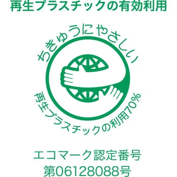 エコポリペール丸型 本体 セキスイ