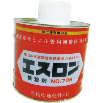 塩ビ接着剤 No.70 エスロン
