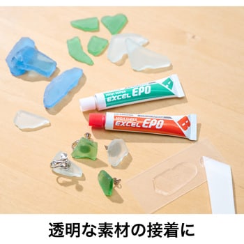 エポキシ樹脂系接着剤 エクセルエポ(高透明) セメダイン