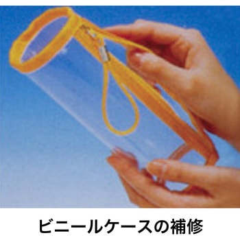 軟質塩ビ専用接着剤 ビニール用 セメダイン