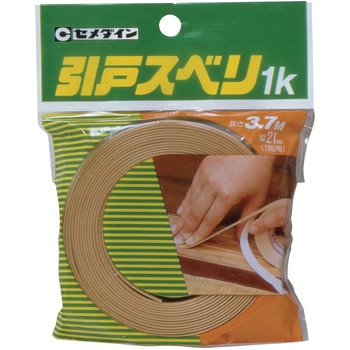 引戸スベリテープ セメダイン