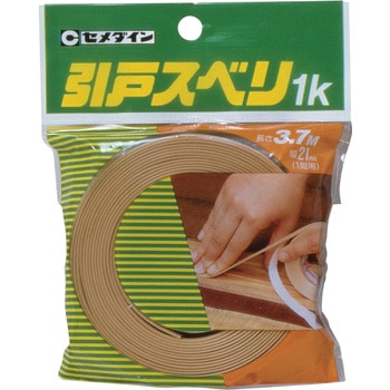 引戸スベリテープ セメダイン