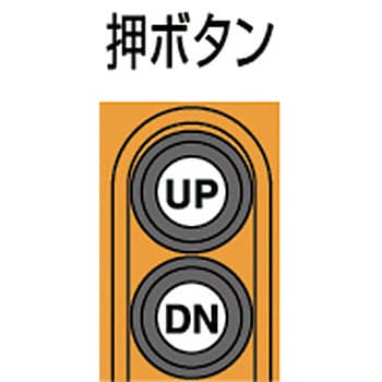 象印 α型電気チェーンブロック・490kg・6m・単相100V