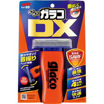 ぬりぬりガラコDX SOFT99