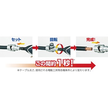 ムキソケ アジャスター式 タジマツール(TJMデザイン)