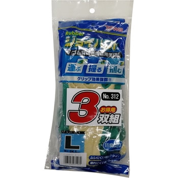 天然ゴム背抜き手袋 ジョイハンド ゴム背抜き トワロン(TOWA/東和コーポレーション)