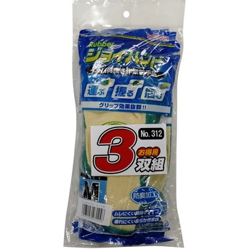 天然ゴム背抜き手袋 ジョイハンド ゴム背抜き トワロン(TOWA/東和コーポレーション)