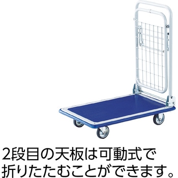 プレス製運搬車ドンキーカート(簡易2段タイプ) TRUSCO
