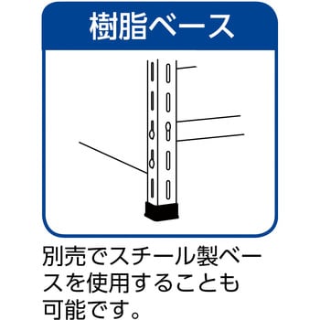 軽量棚引出し付 890×465×1804 スチール小54大6 TRUSCO 区分棚 【通販