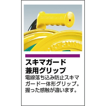 アース付コードリール TRUSCO