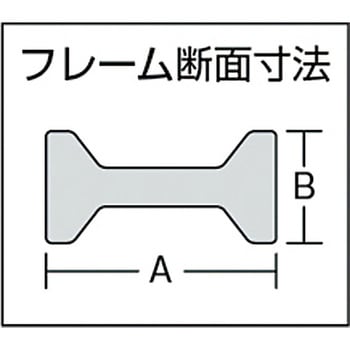 L型クランプ(標準型)