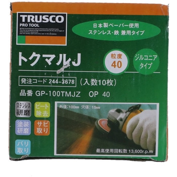 トクマルJ(ジルコニアタイプ) TRUSCO