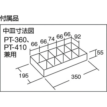 PT型樹脂トレー付ツールボックス用トレー TRUSCO