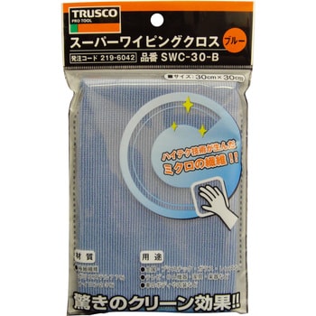 スーパーワイピング 青 TRUSCO 新品布ウエス 【通販モノタロウ】