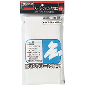 スーパーワイピングクロス TRUSCO