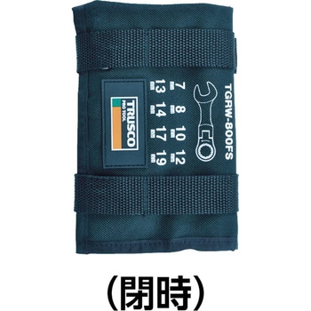 首振ラチェットコンビネーションレンチ(ショートタイプ)セット TRUSCO