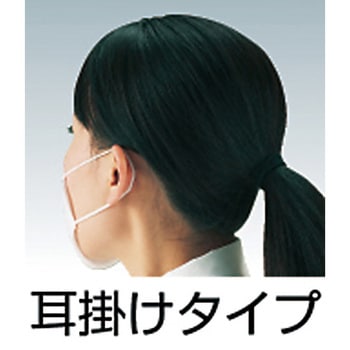 一般作業用マスク耳かけタイプ TRUSCO