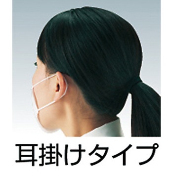 一般作業用マスク耳かけタイプ TRUSCO
