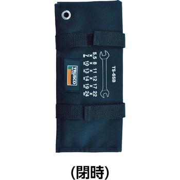 両口スパナセット TRUSCO