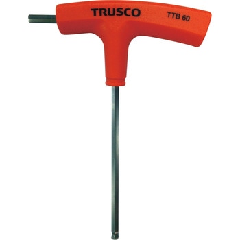 T型ハンドルボールポイントレンチ TRUSCO