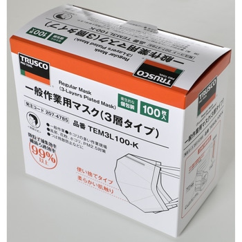一般作業用マスク 個包装タイプ TRUSCO